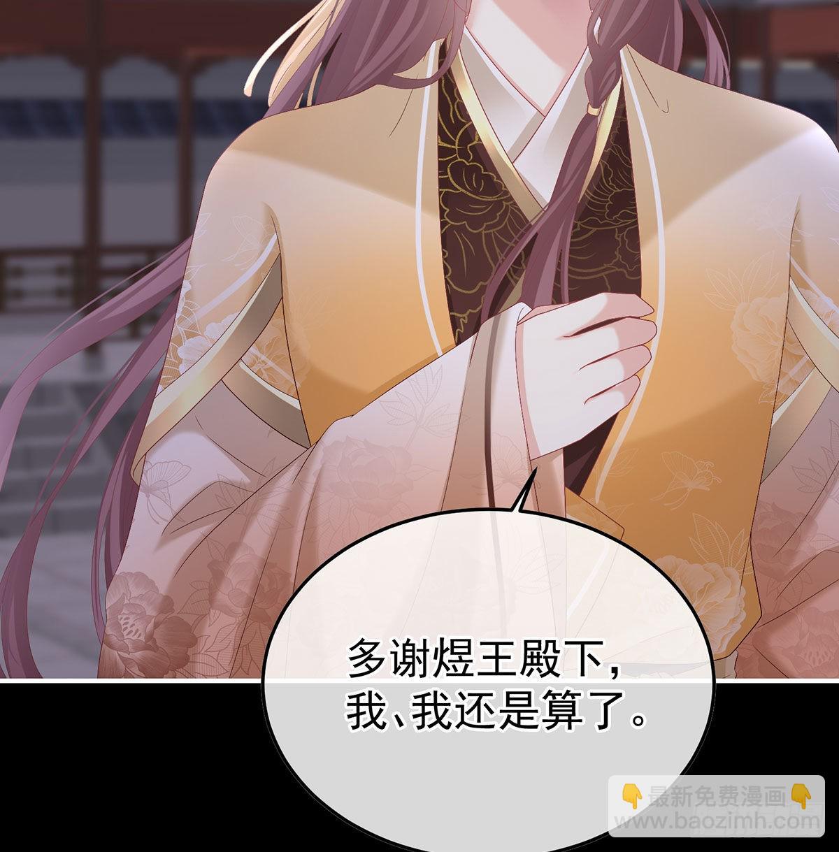《家有娇夫》撞破哥哥奸情 第38页