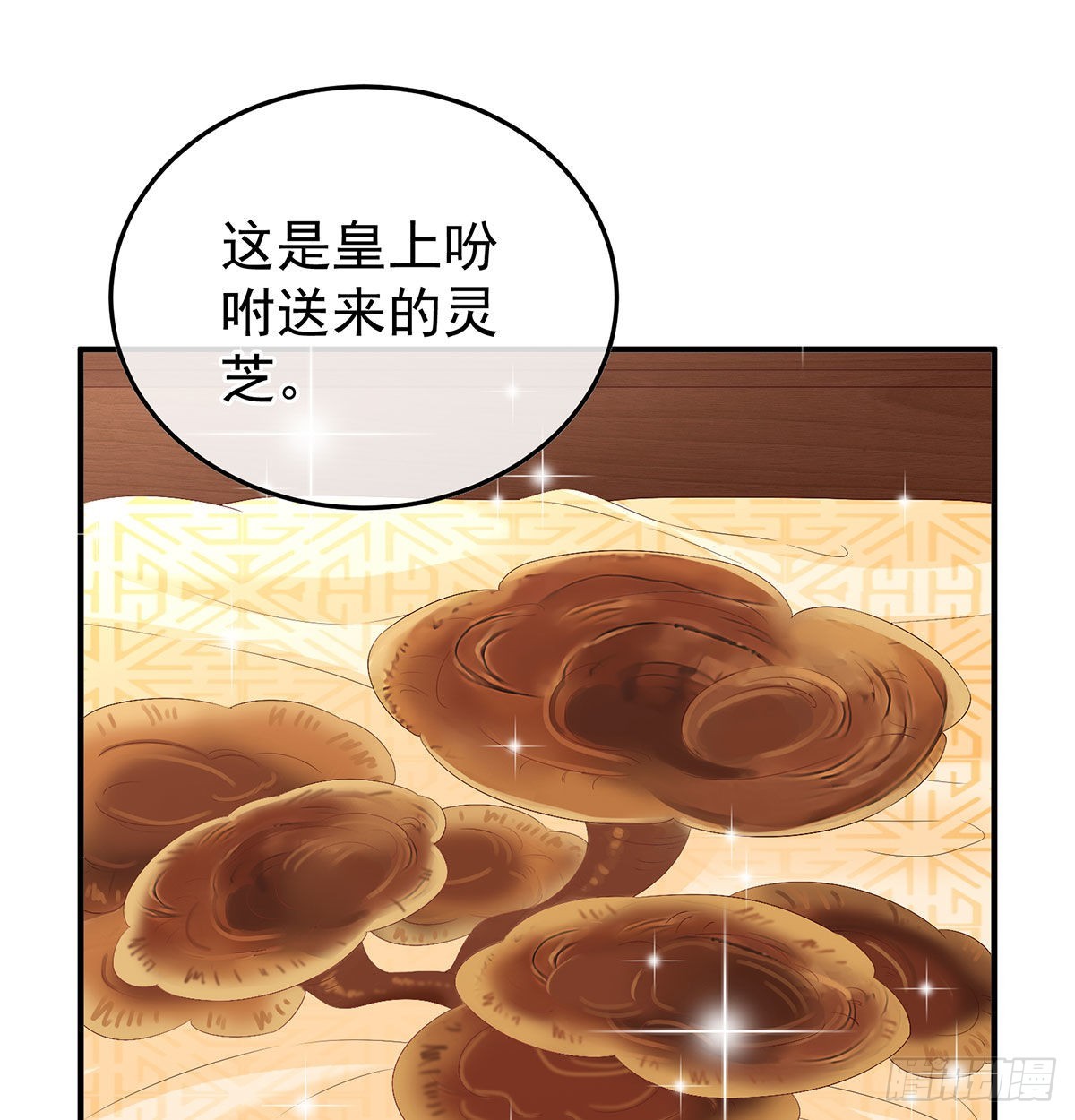 《家有娇夫》撞破哥哥奸情 第3页