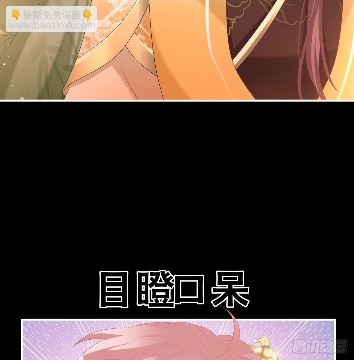 《家有娇夫》撞破哥哥奸情 第42页