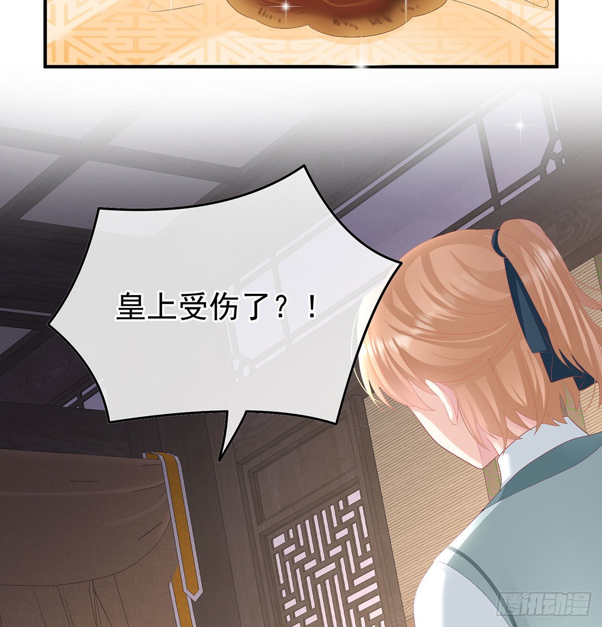 《家有娇夫》撞破哥哥奸情 第4页