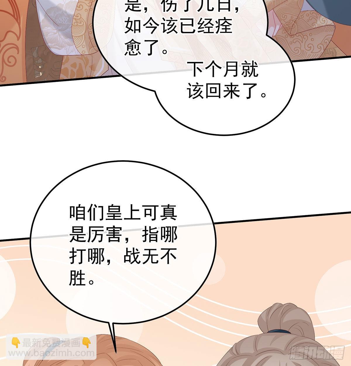 《家有娇夫》撞破哥哥奸情 第6页