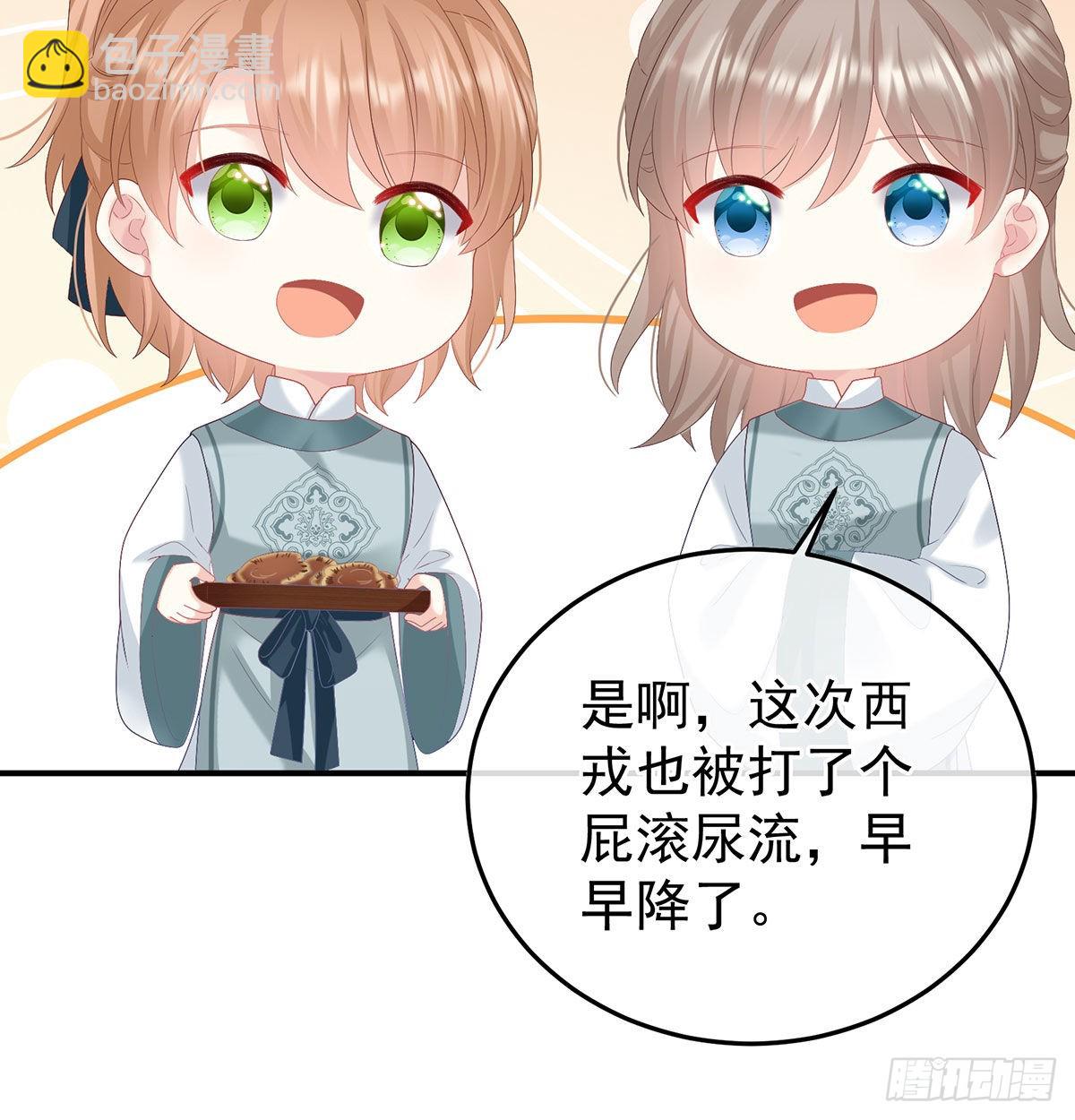 《家有娇夫》撞破哥哥奸情 第7页