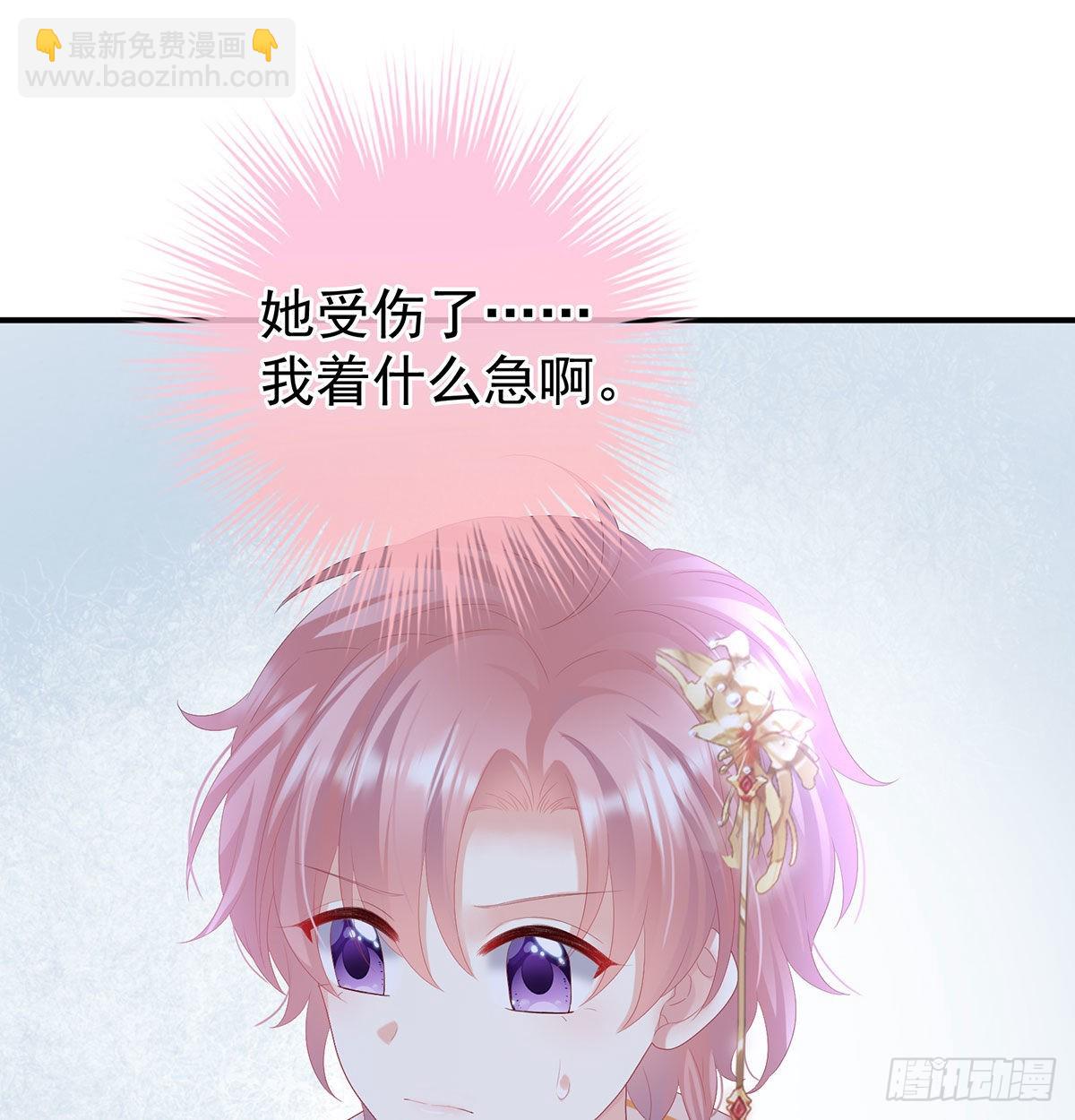 《家有娇夫》撞破哥哥奸情 第8页