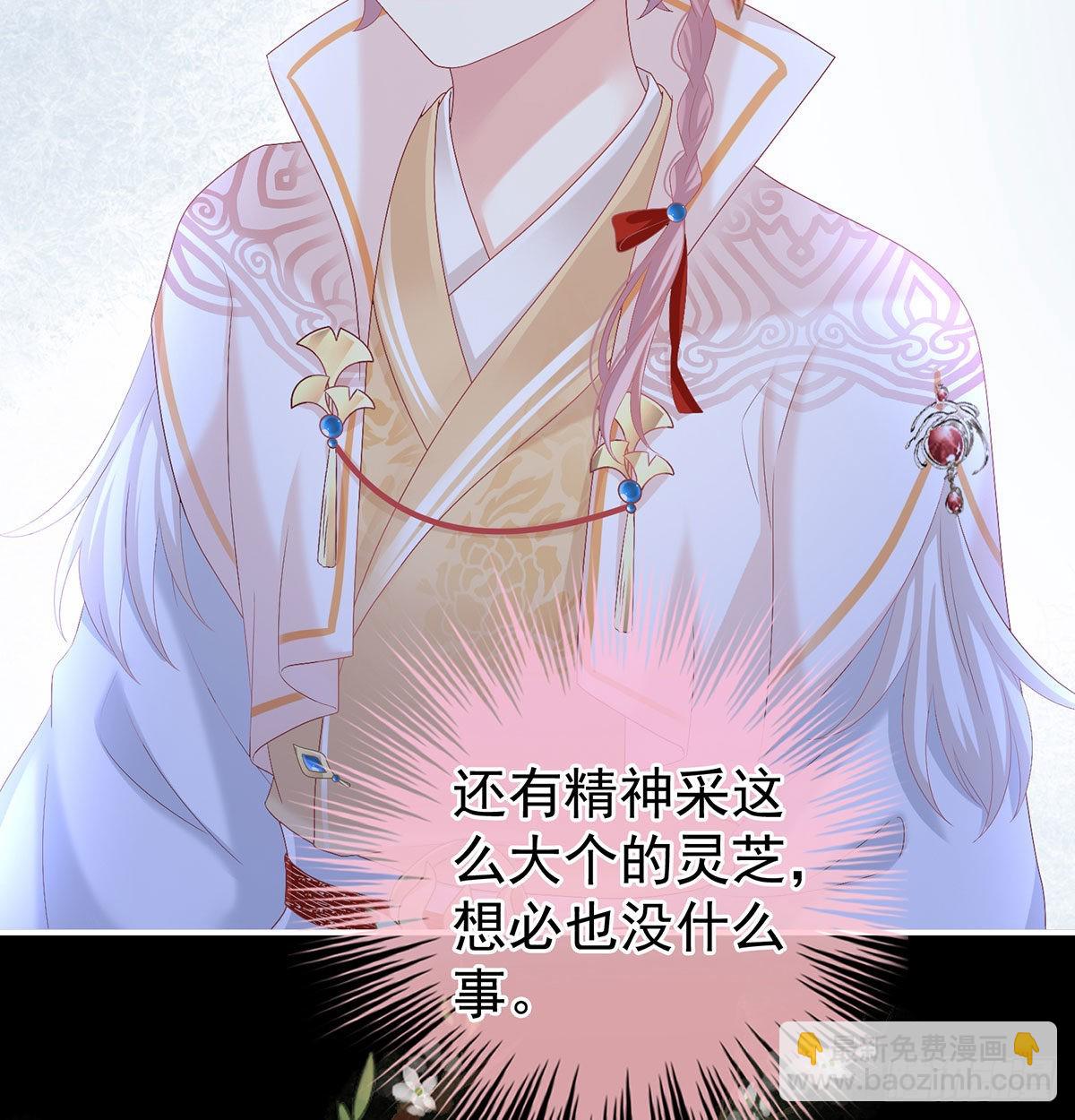 《家有娇夫》撞破哥哥奸情 第9页