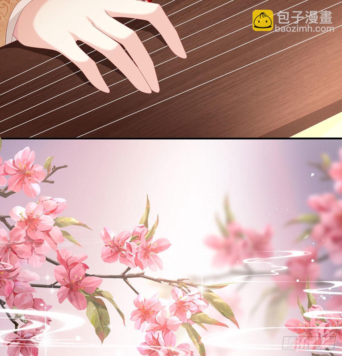 《家有娇夫》第115话 落花有意流水无情 第20页