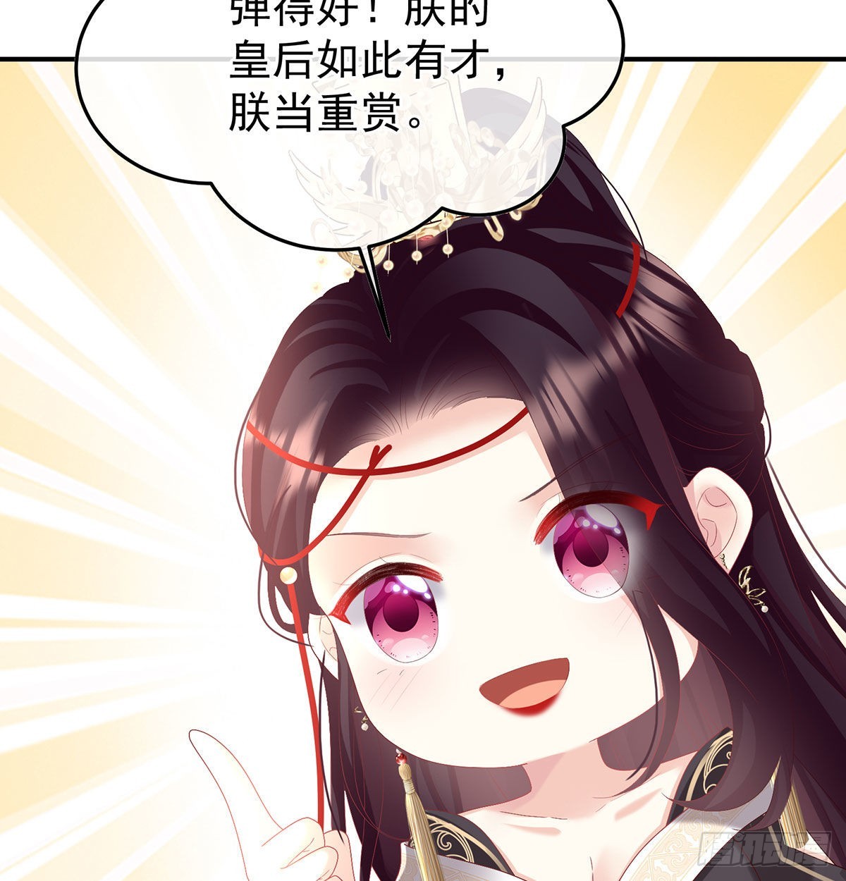 《家有娇夫》第115话 落花有意流水无情 第33页
