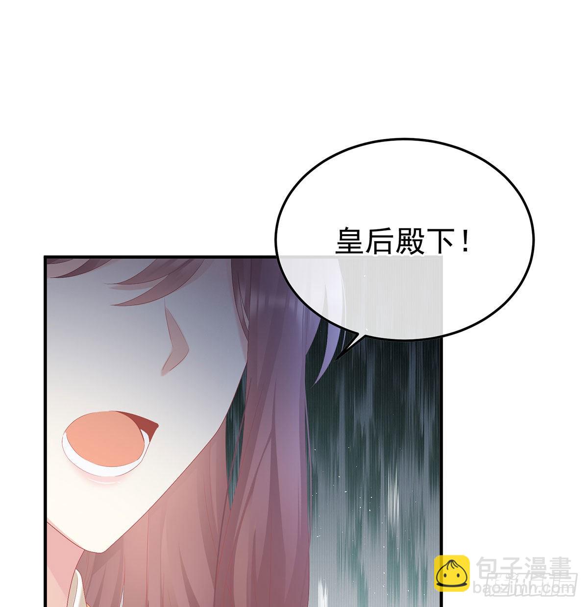 《家有娇夫》兄弟吵架？ 第18页