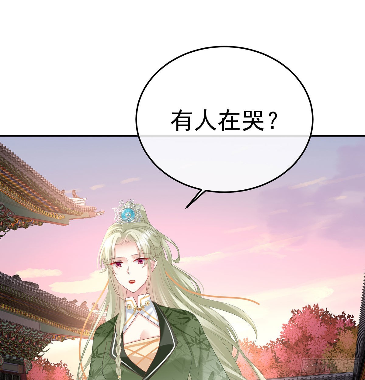 《家有娇夫》兄弟吵架？ 第49页