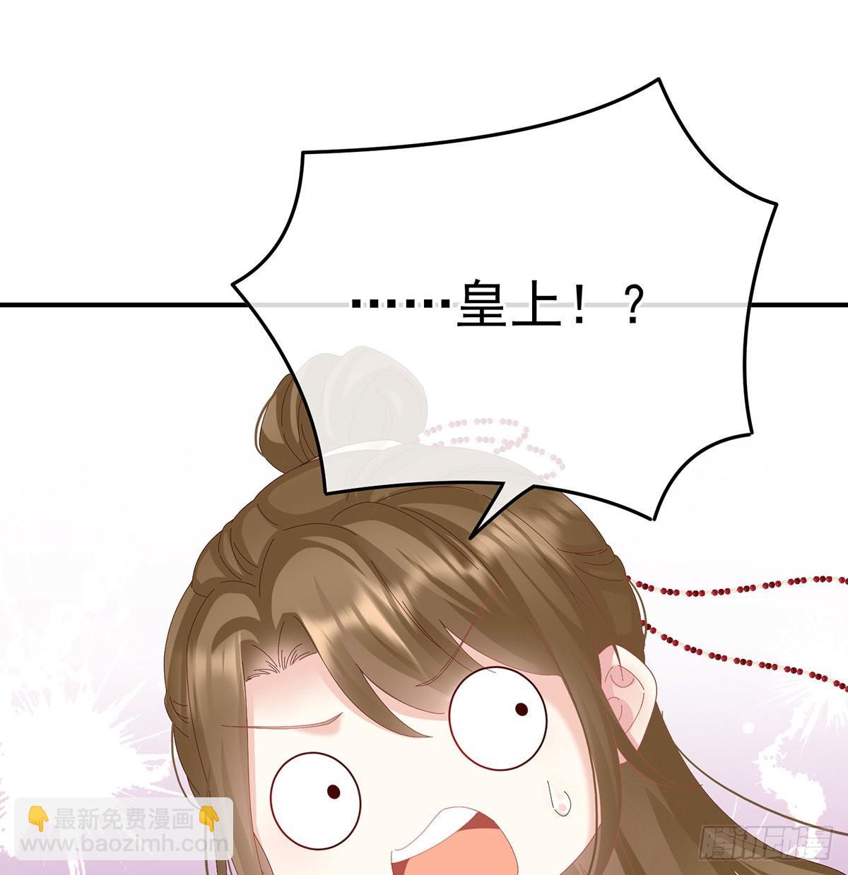 《家有娇夫》第114话争奇斗艳 第27页
