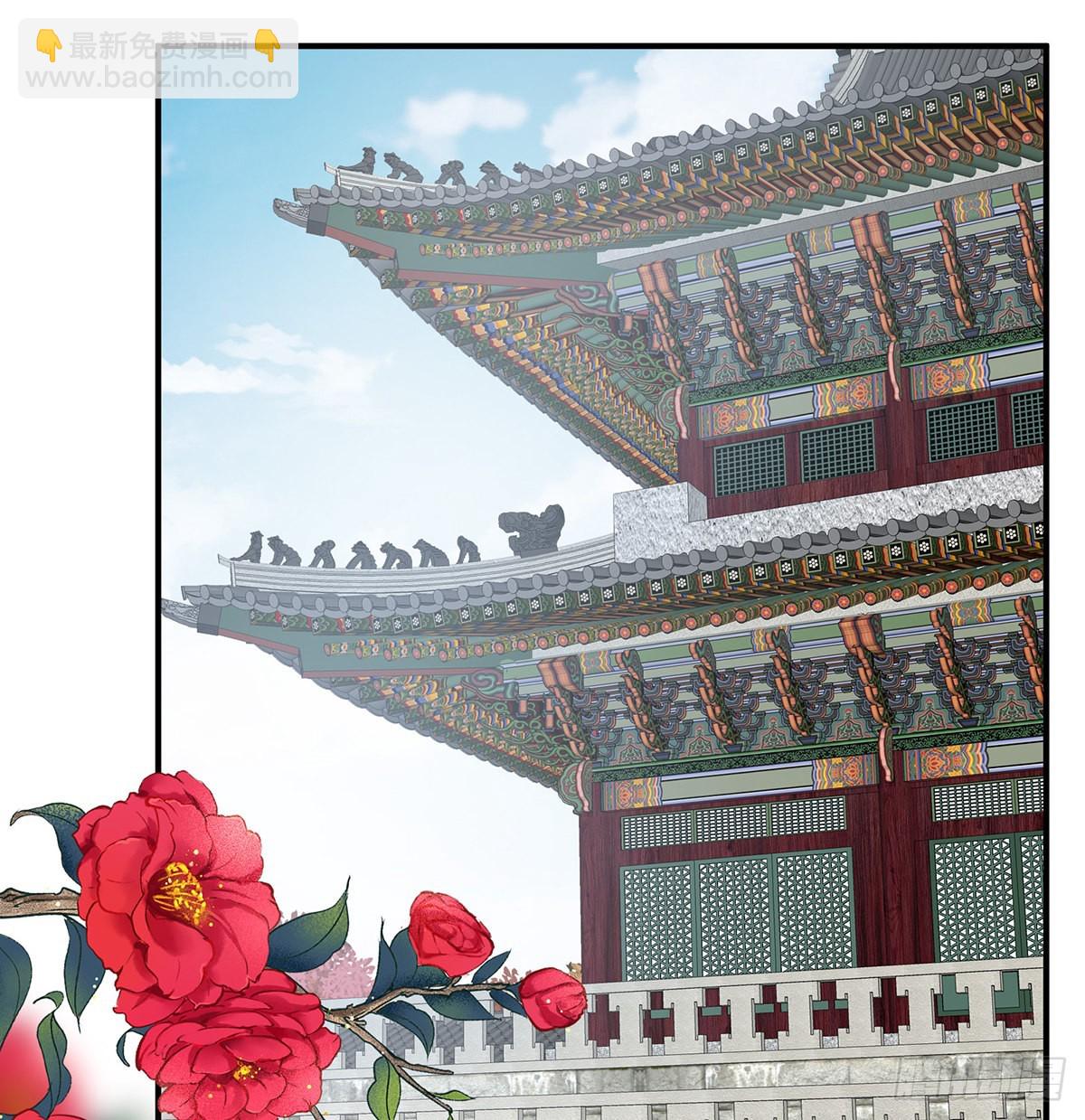 《家有娇夫》第114话争奇斗艳 第29页