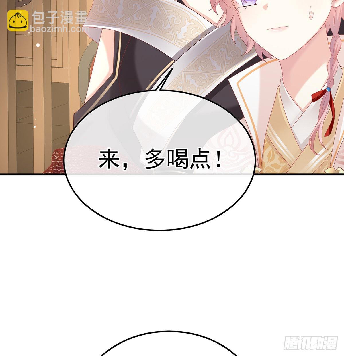 《家有娇夫》第114话争奇斗艳 第40页