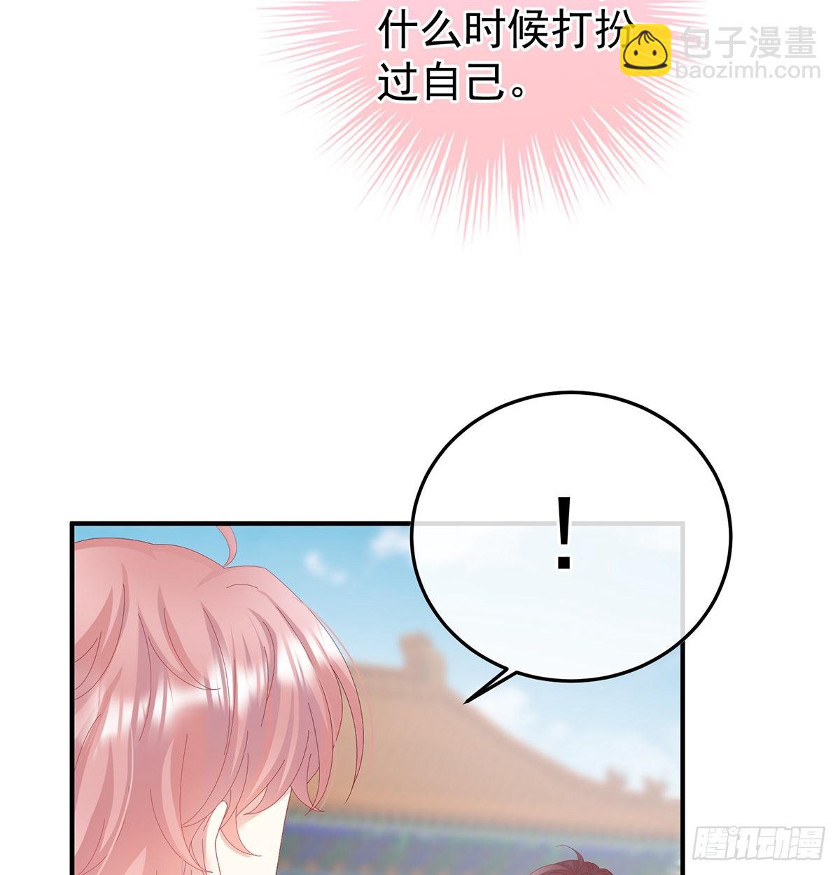 《家有娇夫》争奇斗艳 第10页