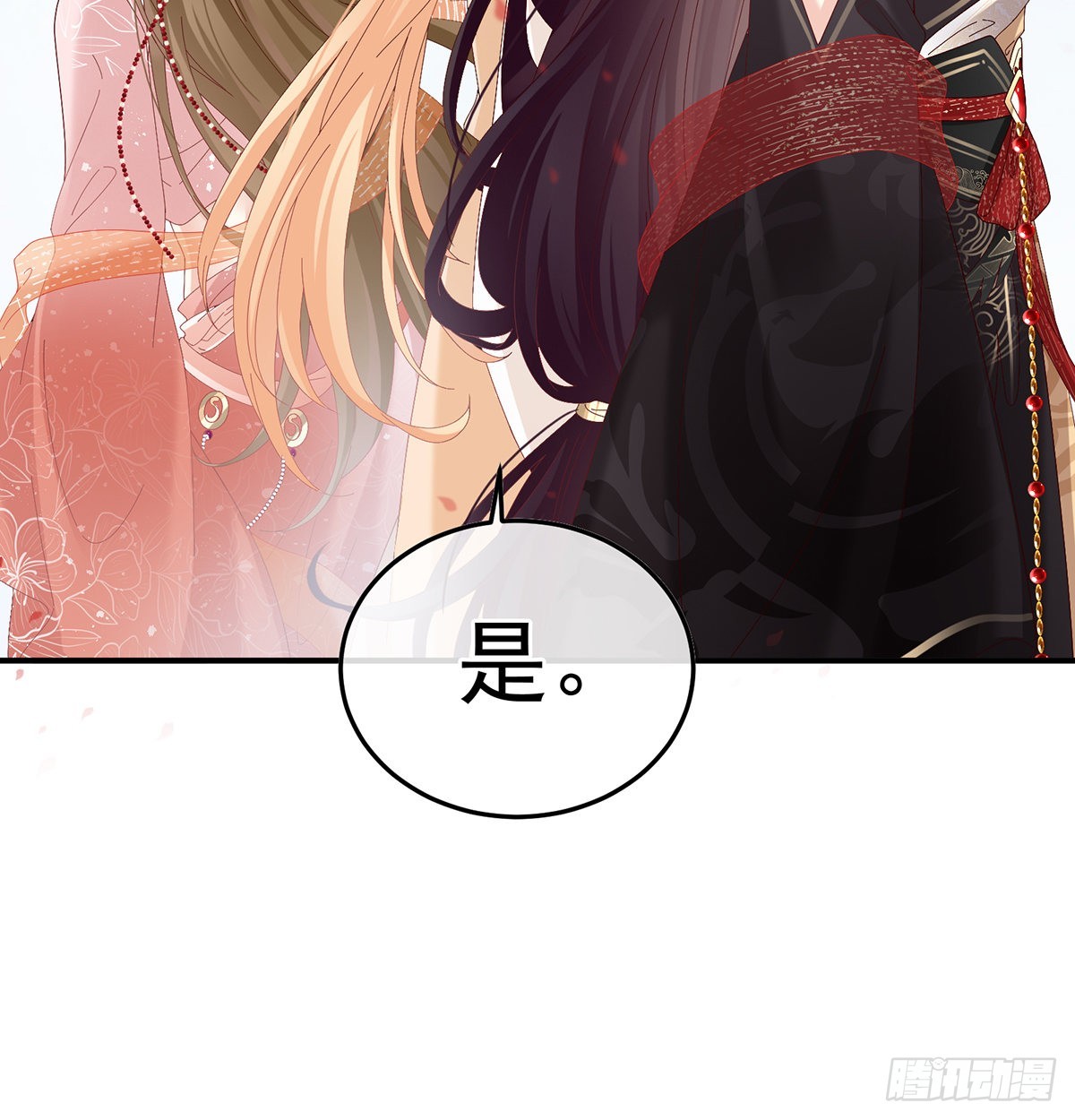 《家有娇夫》争奇斗艳 第26页