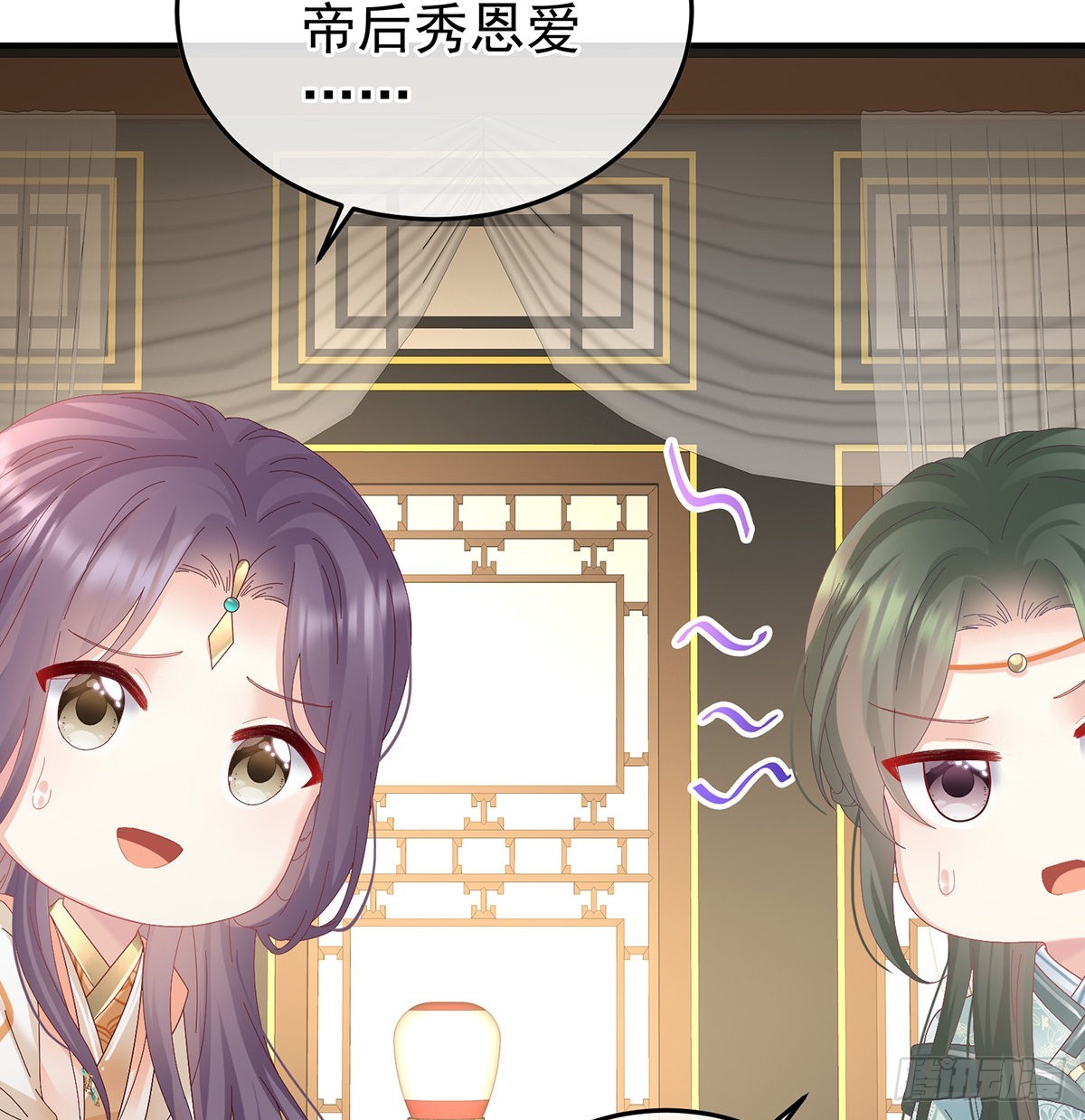 《家有娇夫》争奇斗艳 第37页
