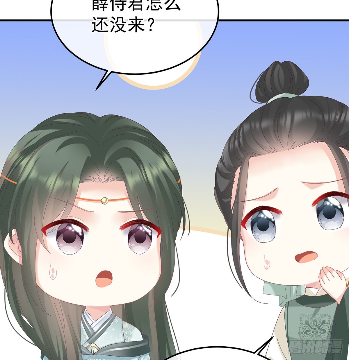 《家有娇夫》争奇斗艳 第43页