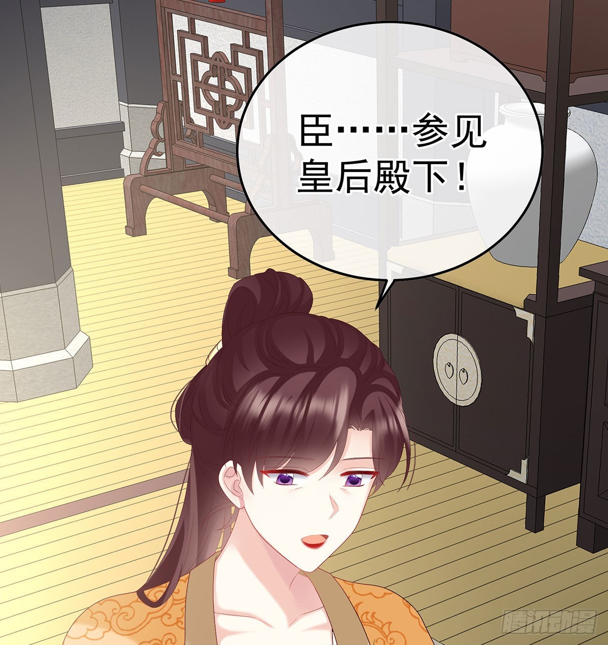 《家有娇夫》第116话 小皇后遇险 第17页