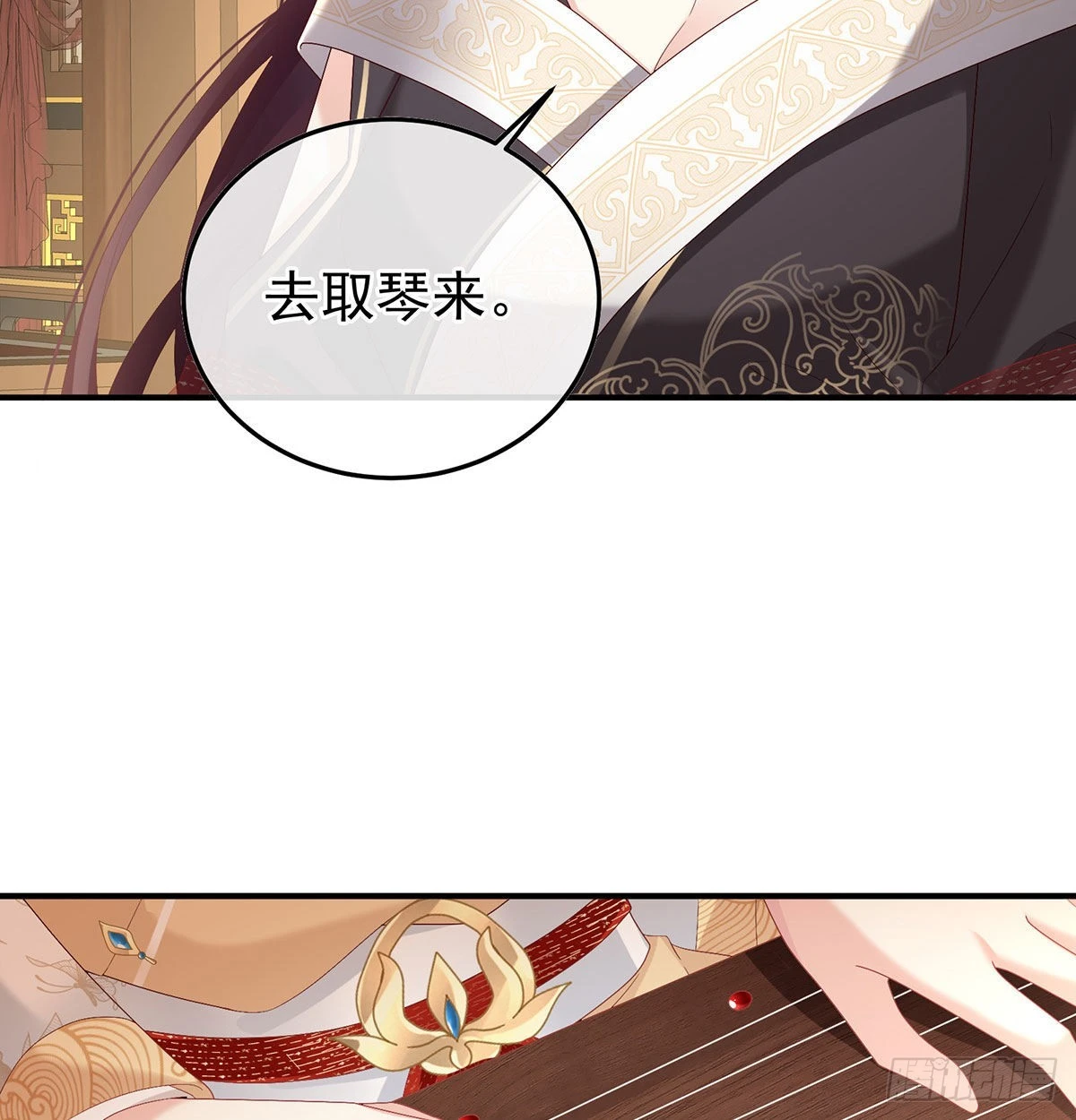 《家有娇夫》落花有意流水无情 第19页