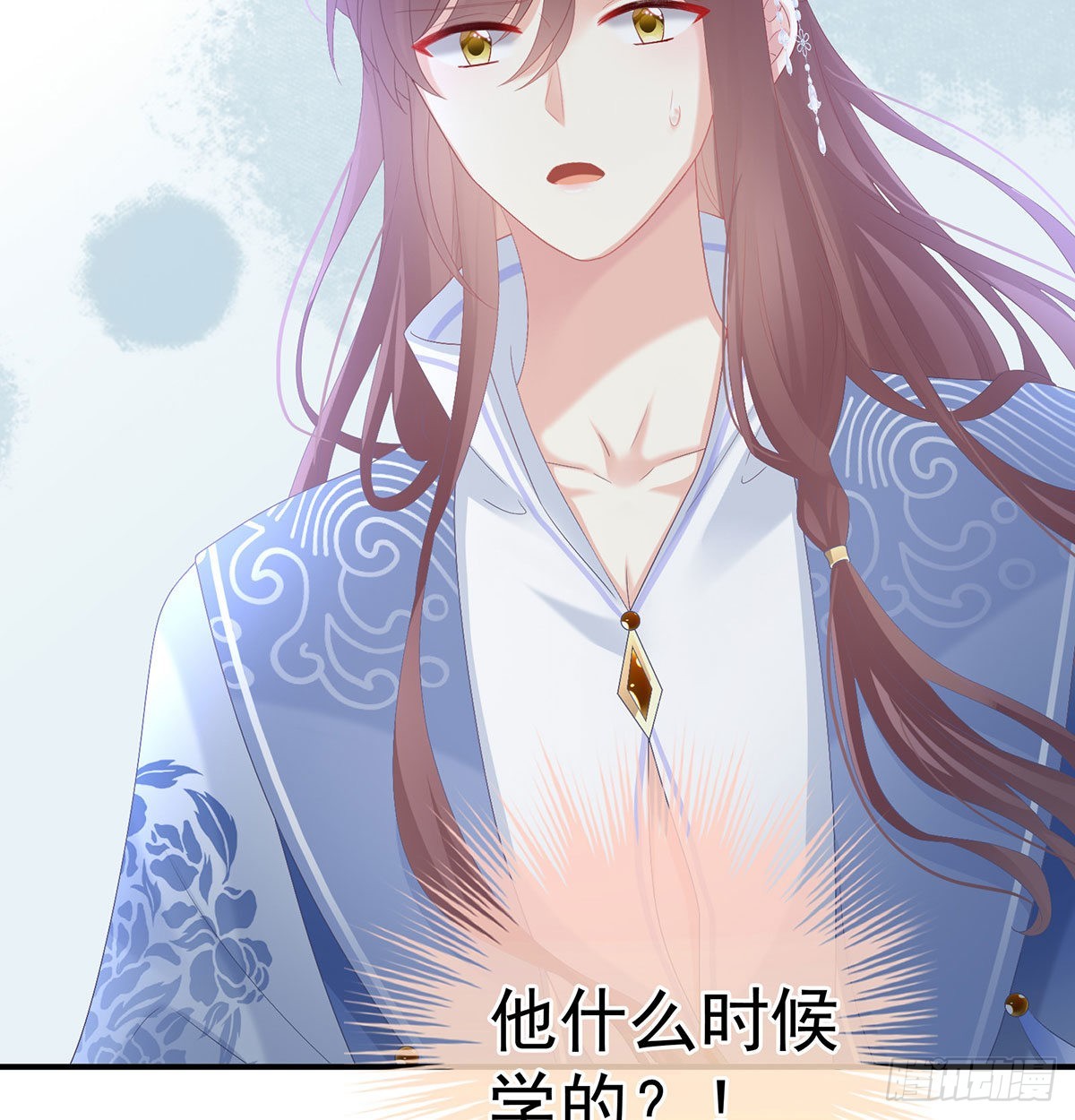 《家有娇夫》落花有意流水无情 第24页