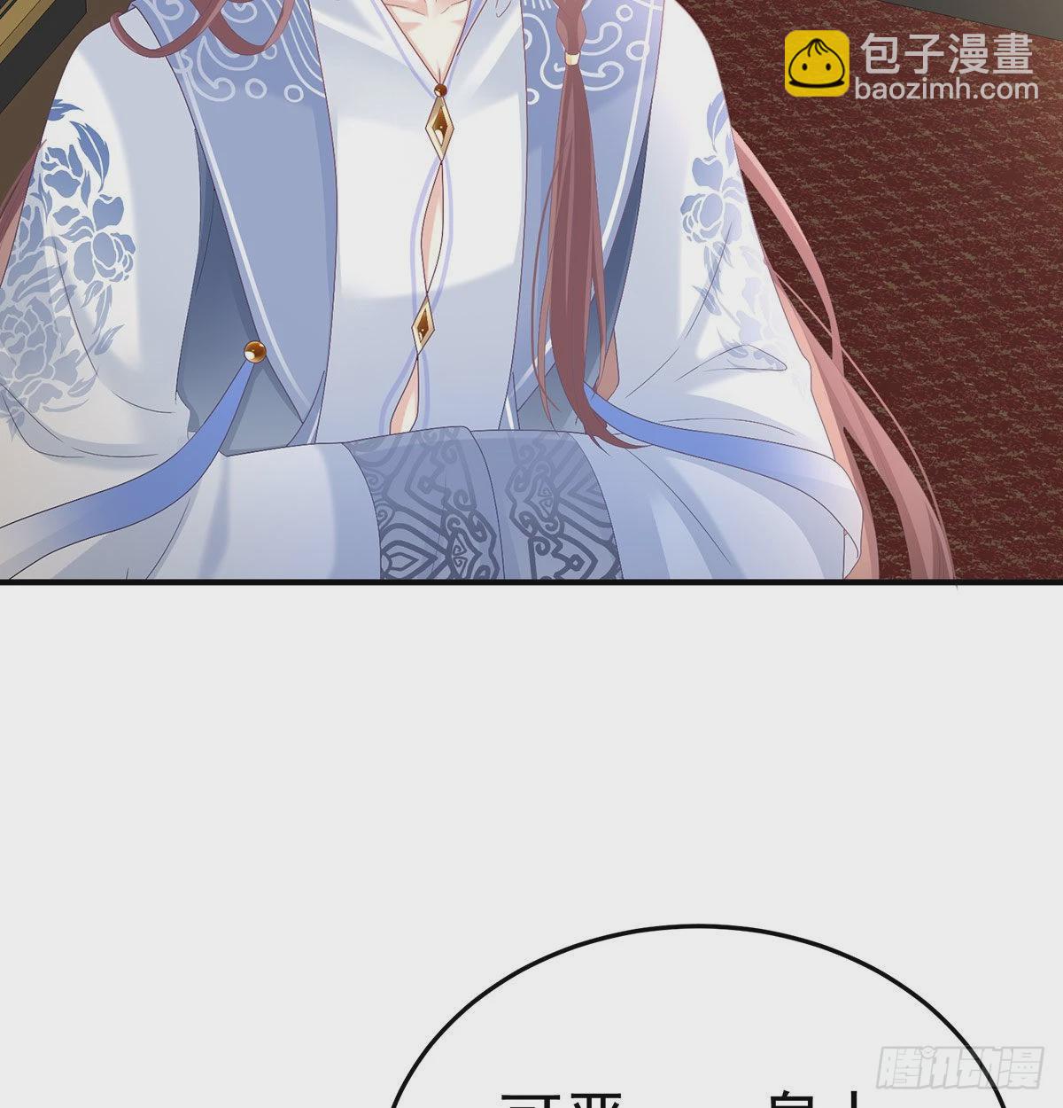 《家有娇夫》落花有意流水无情 第39页