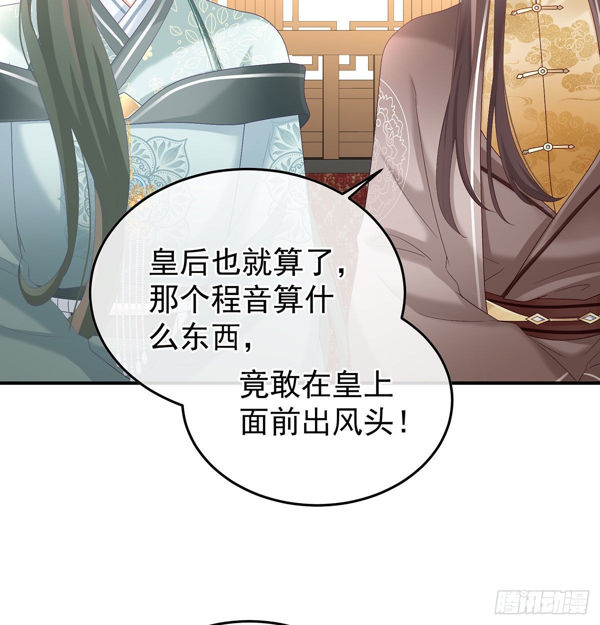 《家有娇夫》落花有意流水无情 第41页