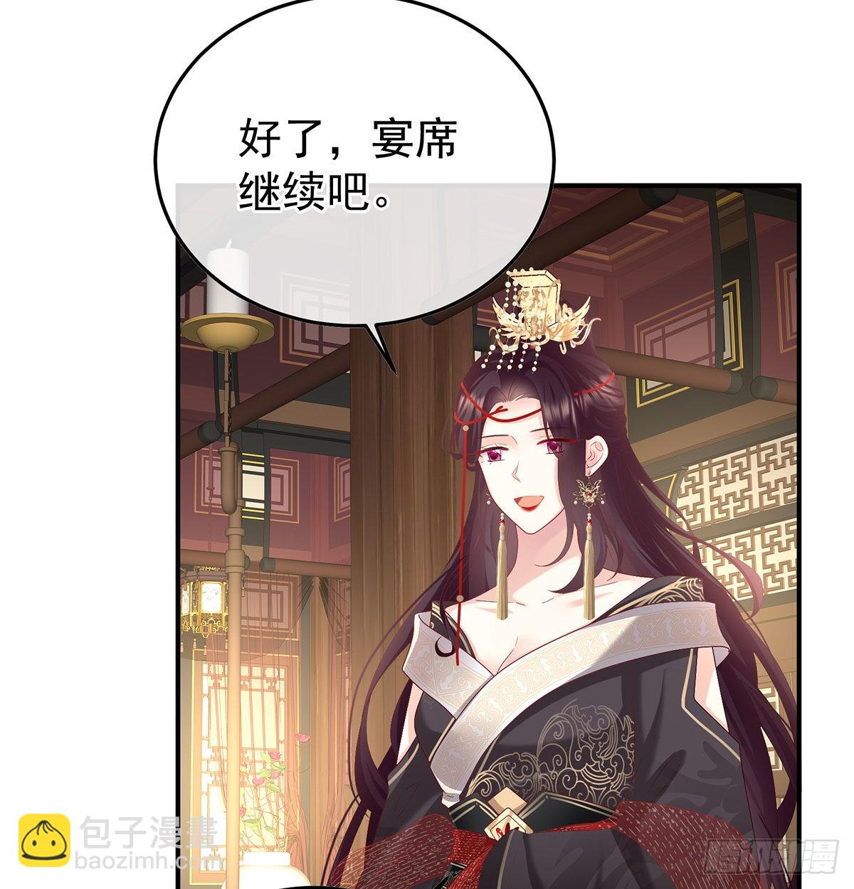 《家有娇夫》落花有意流水无情 第42页