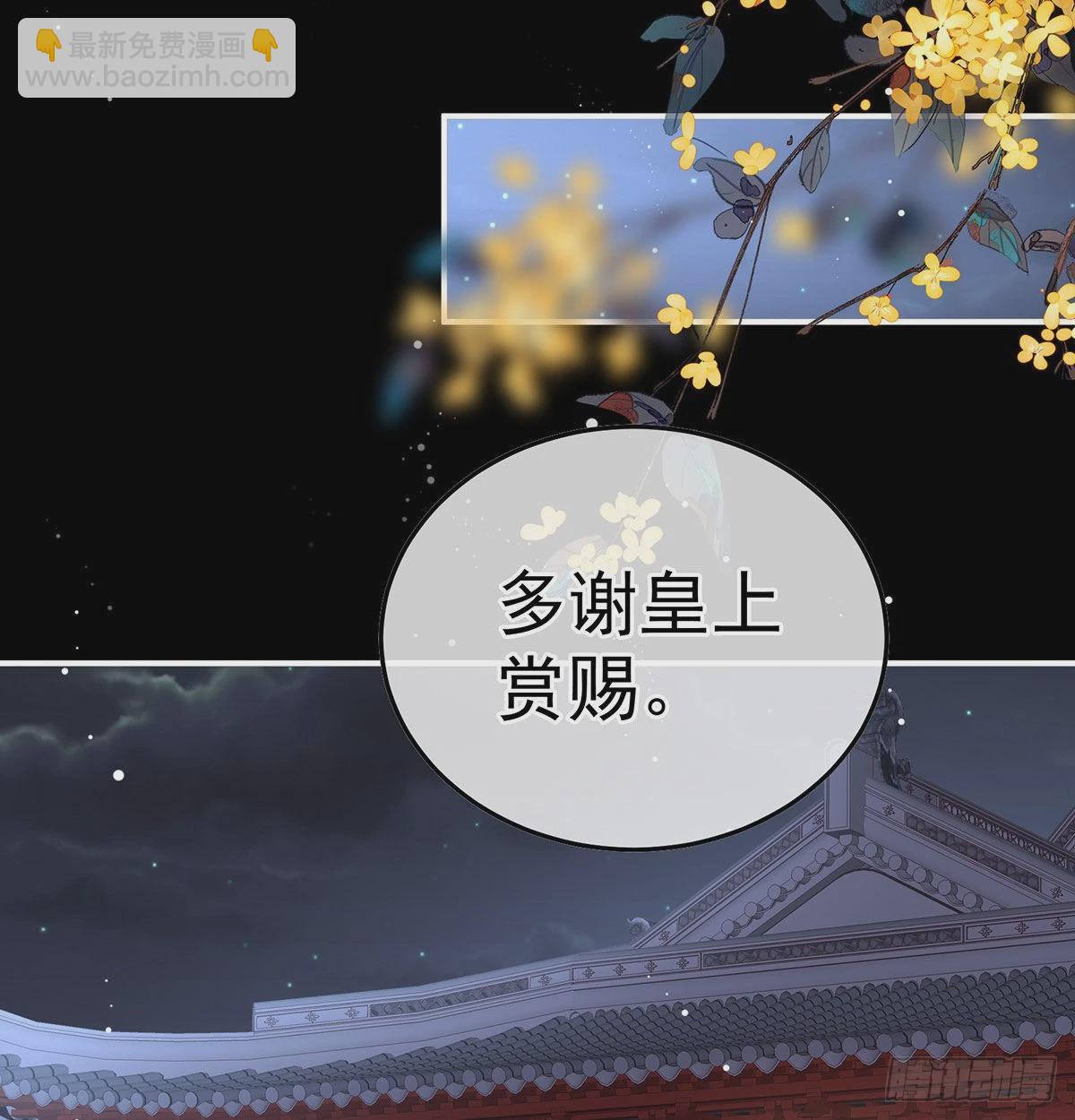 《家有娇夫》落花有意流水无情 第44页