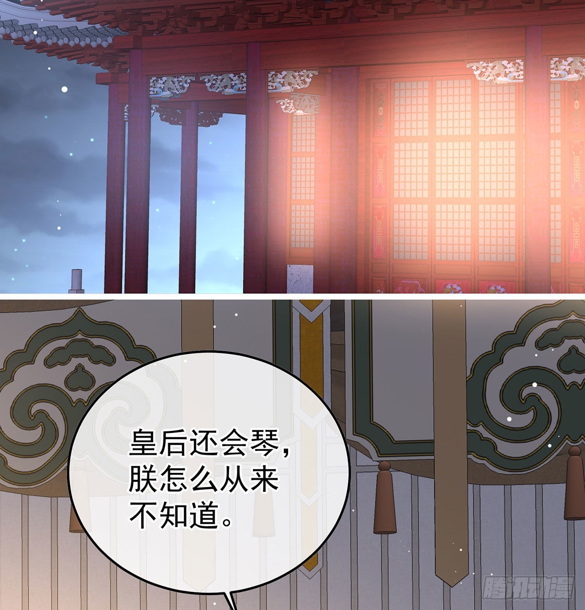 《家有娇夫》落花有意流水无情 第45页