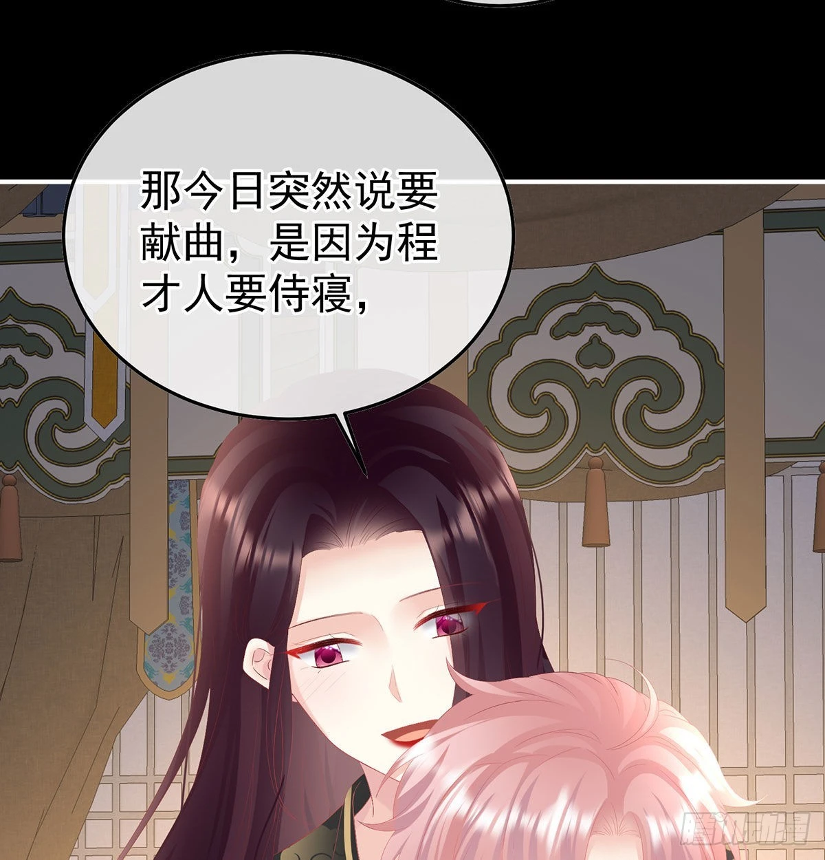 《家有娇夫》落花有意流水无情 第49页