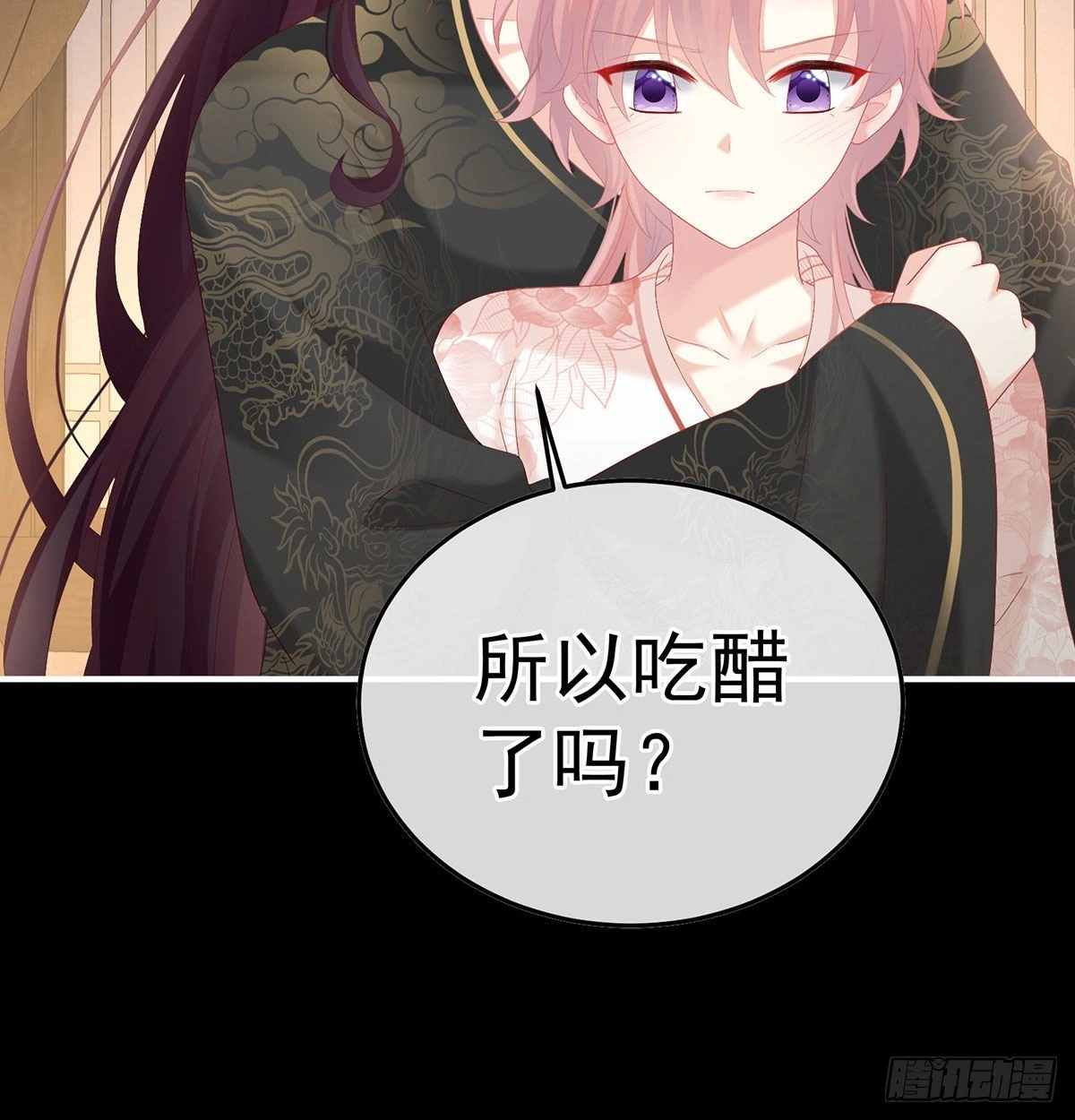 《家有娇夫》落花有意流水无情 第50页