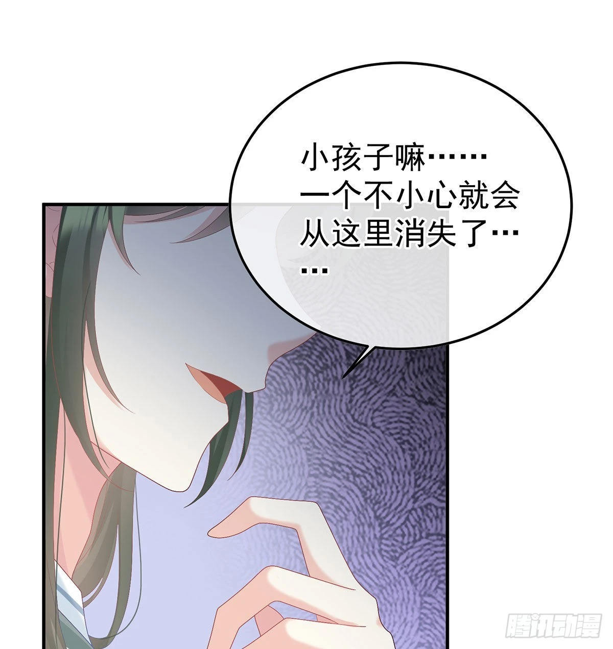 《家有娇夫》小皇后遇险 第14页