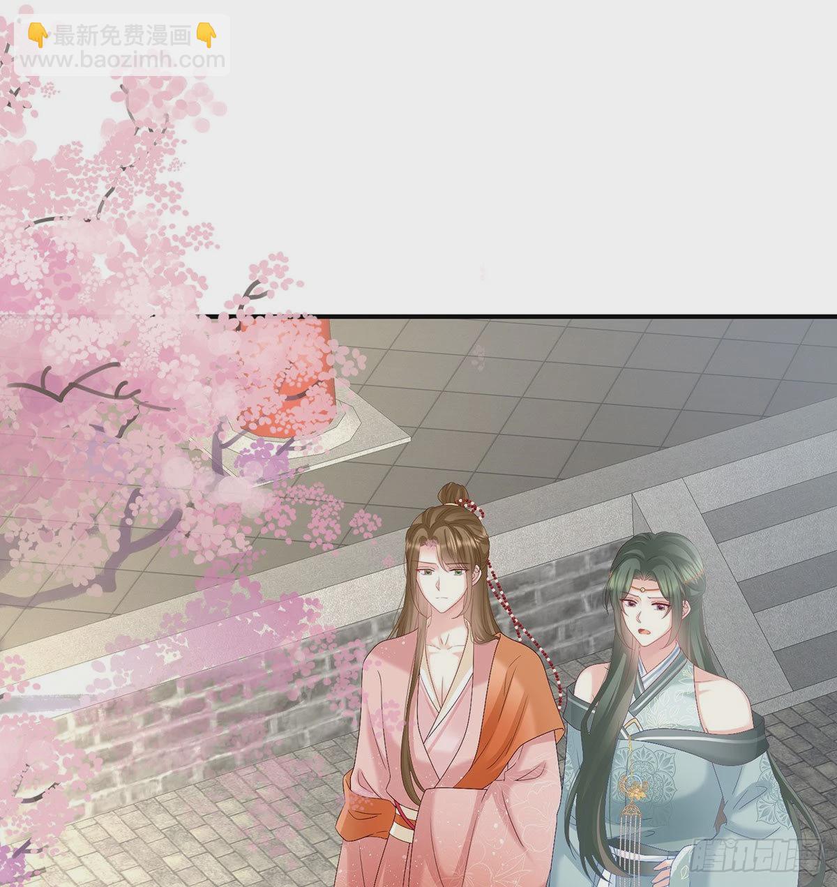 《家有娇夫》小皇后遇险 第3页