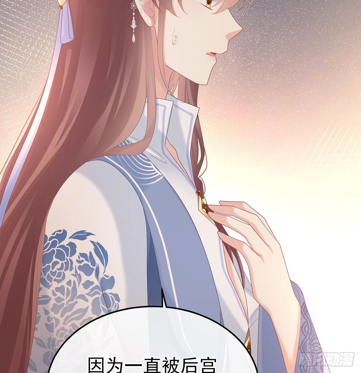 《家有娇夫》小皇后遇险 第46页