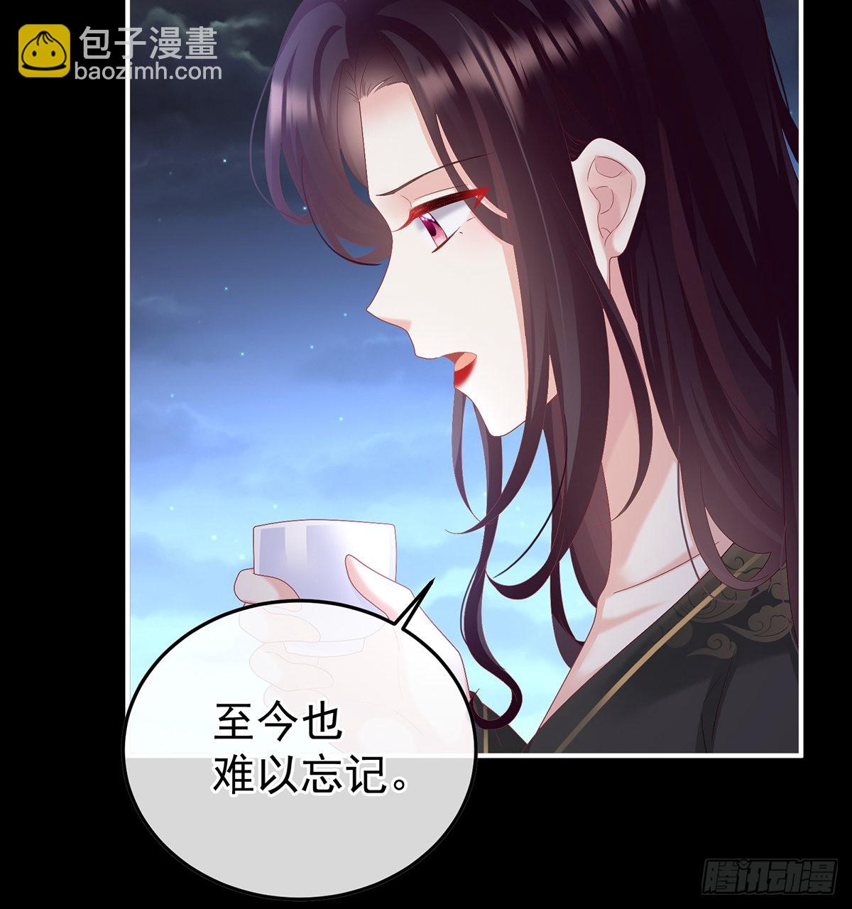 《家有娇夫》醉酒 第13页