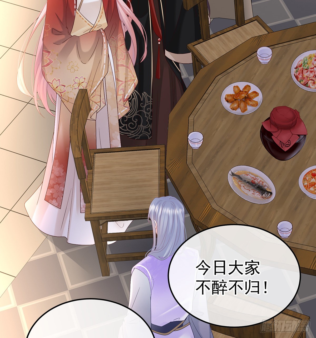 《家有娇夫》醉酒 第16页