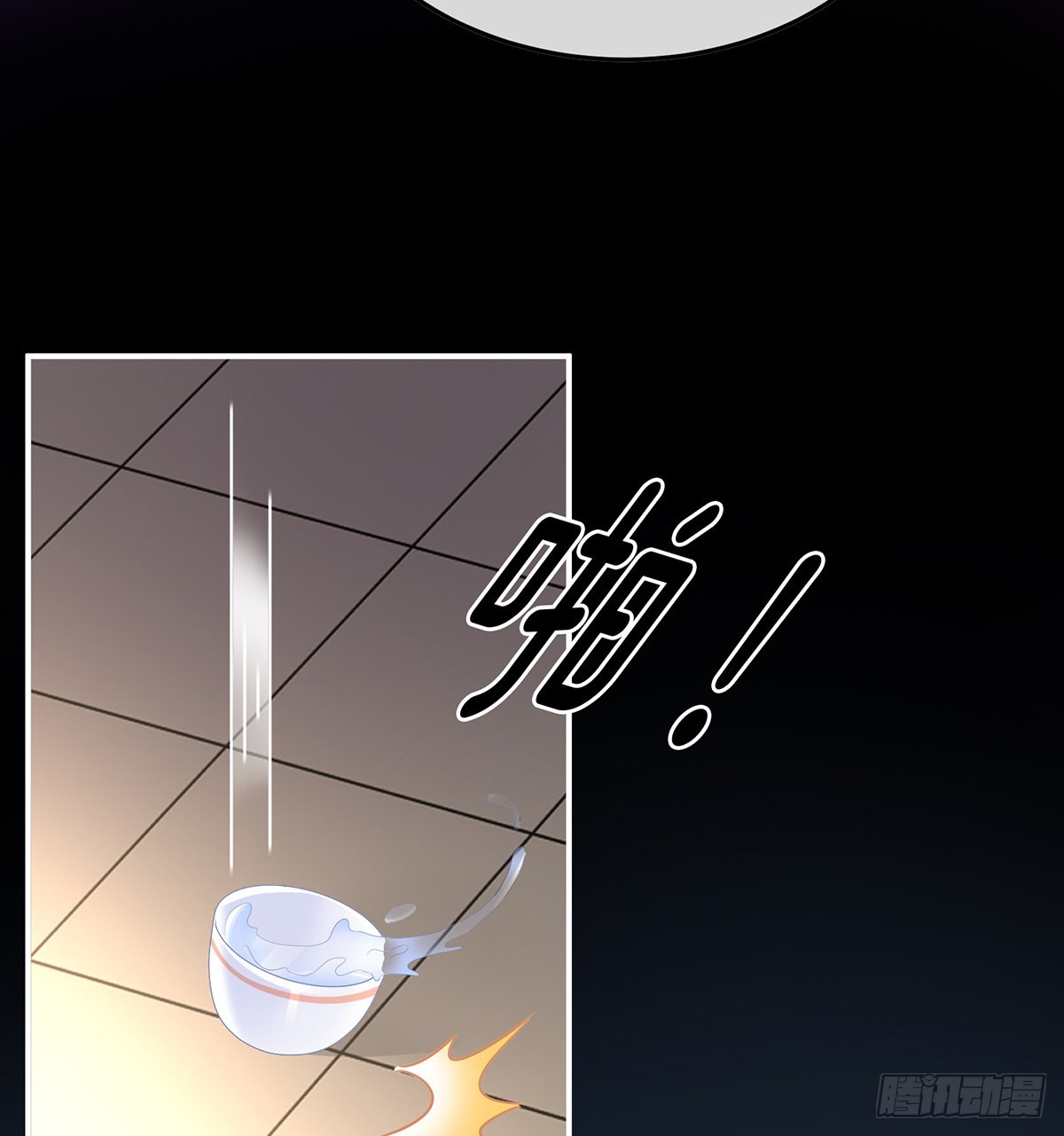 《家有娇夫》醉酒 第21页