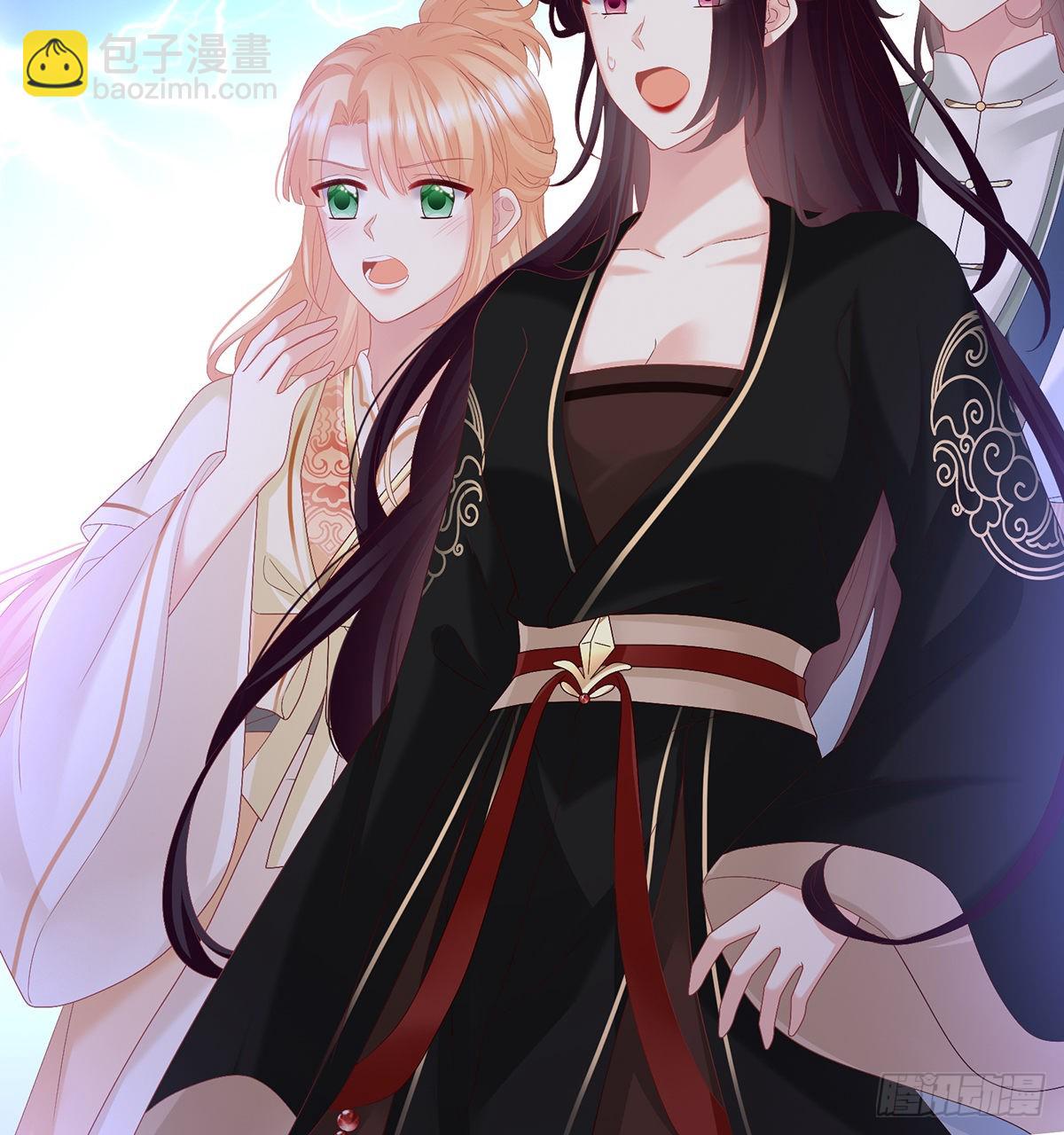 《家有娇夫》醉酒 第23页