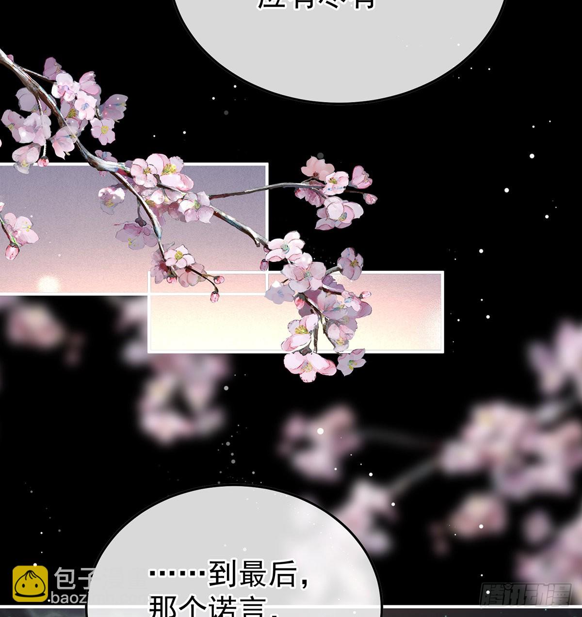 《家有娇夫》醉酒 第34页