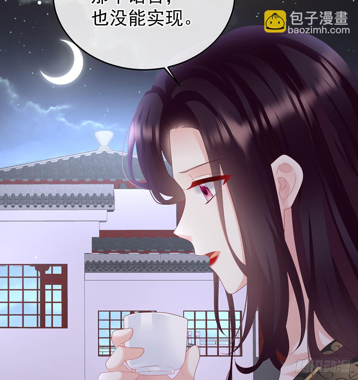 《家有娇夫》醉酒 第35页