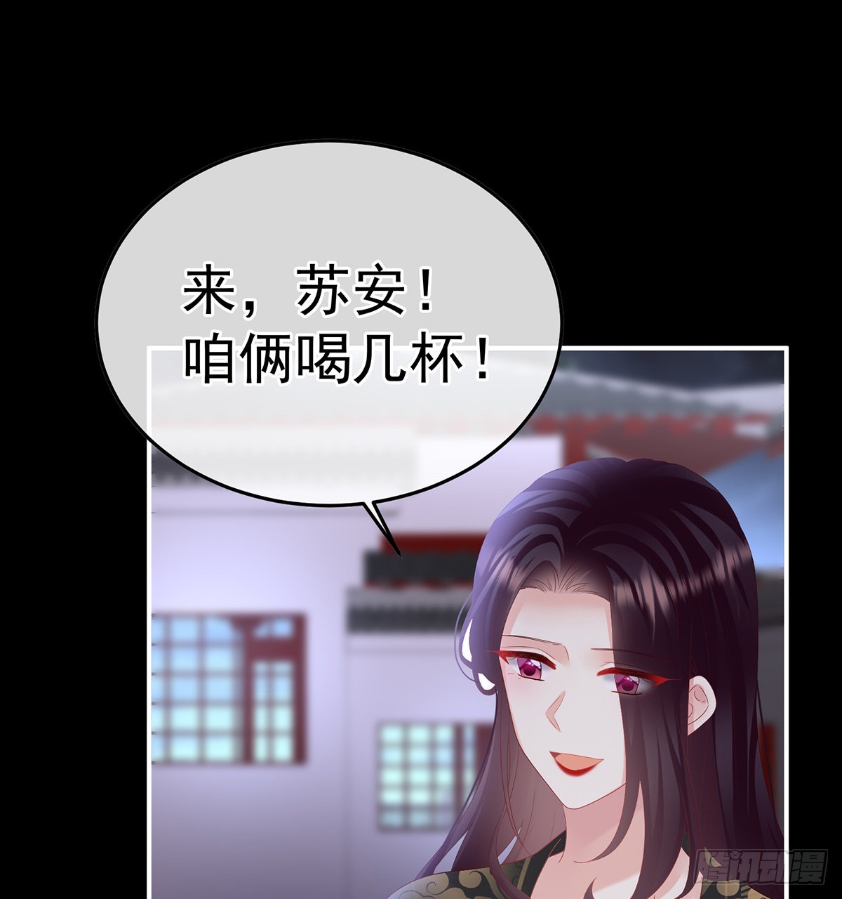 《家有娇夫》醉酒 第3页