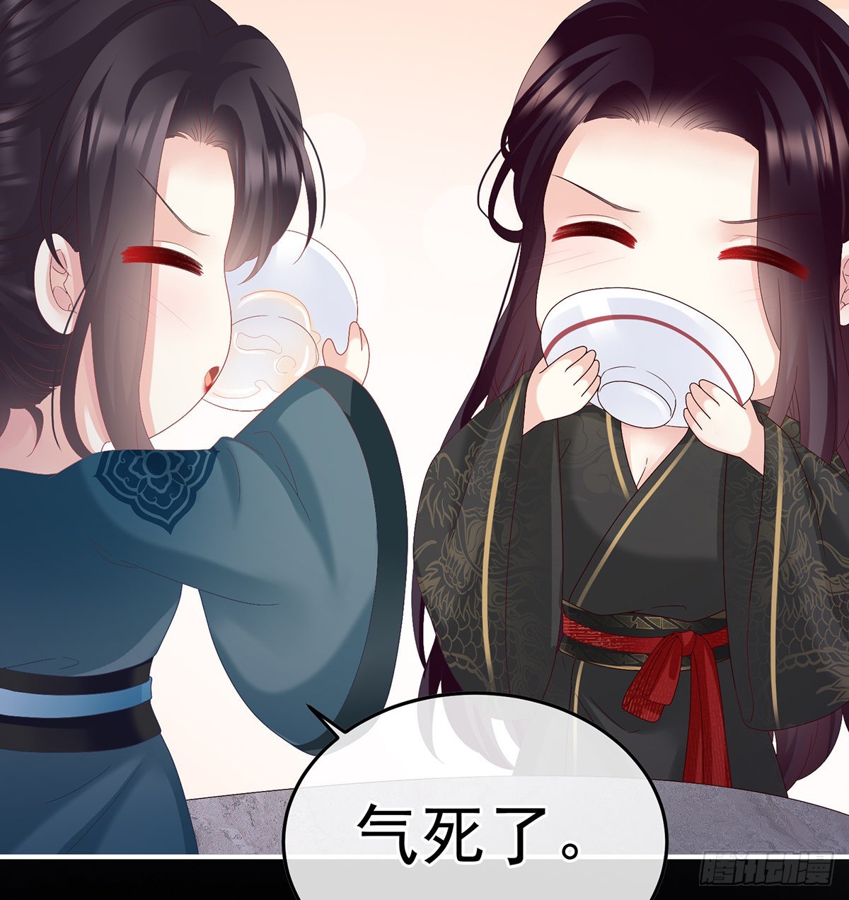 《家有娇夫》醉酒 第44页