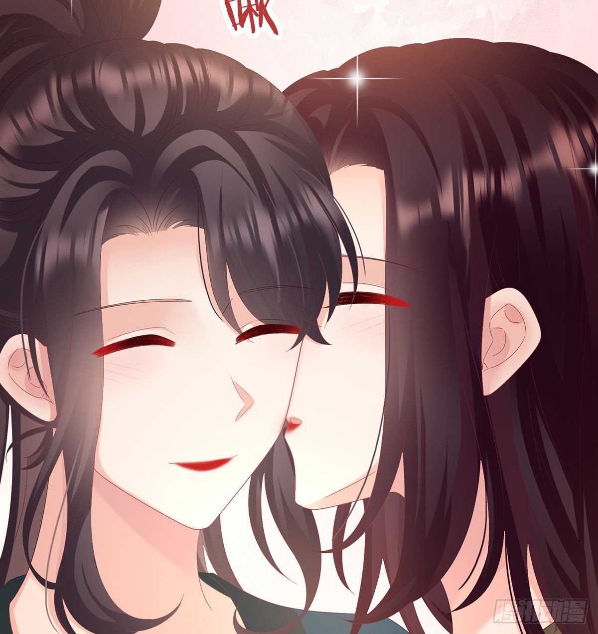 《家有娇夫》醉酒 第47页