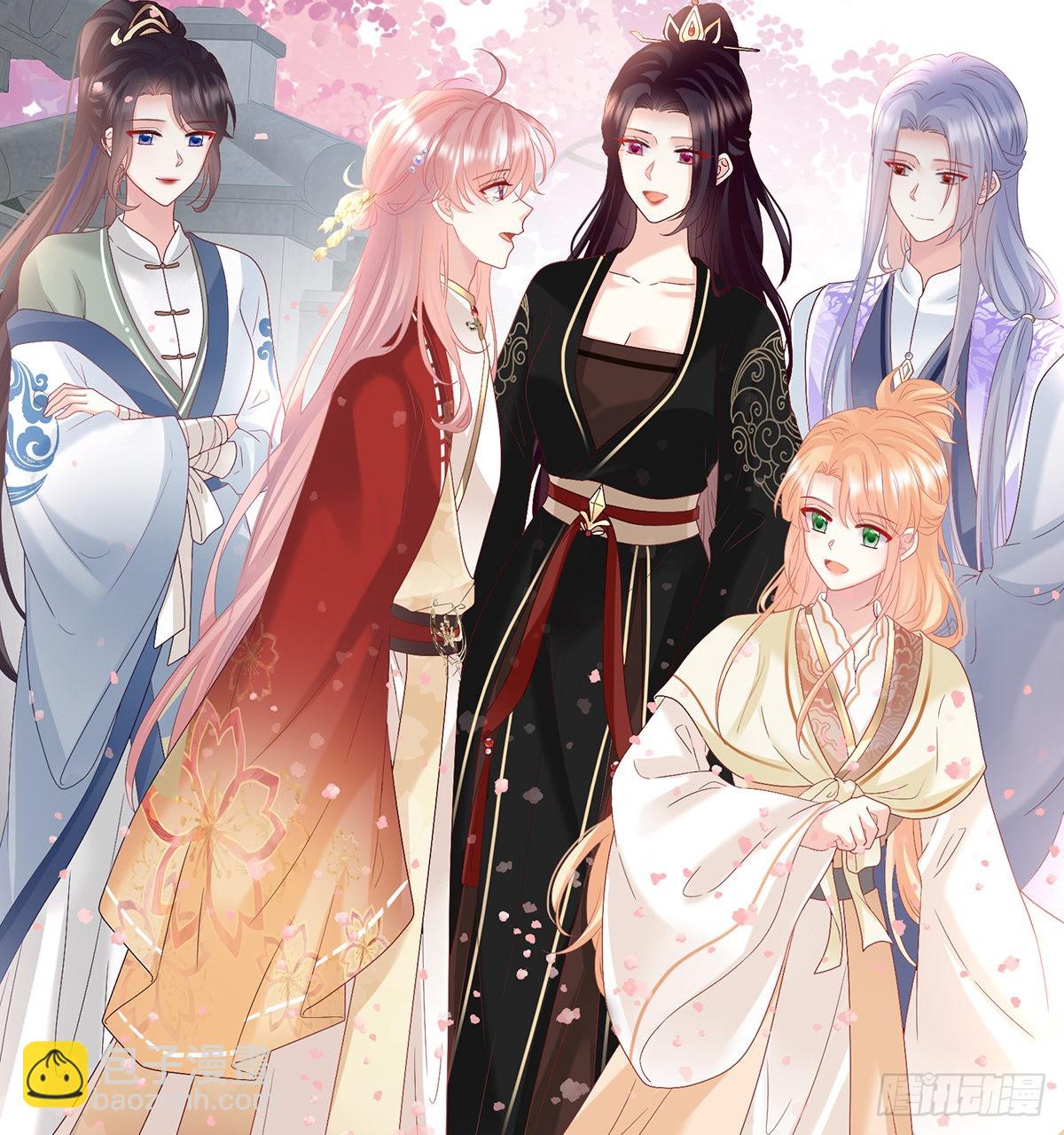 《家有娇夫》醉酒 第9页