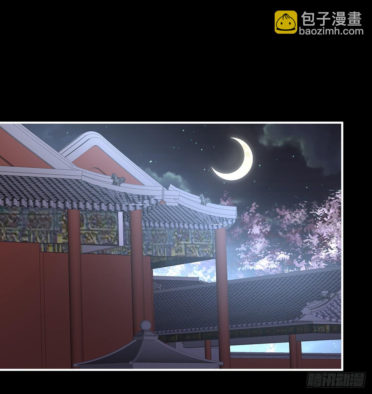 《家有娇夫》小皇后掉马了？ 第3页