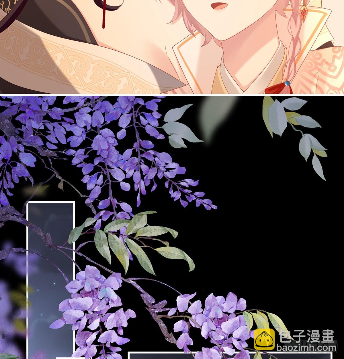 《家有娇夫》这次你来救我了 第35页