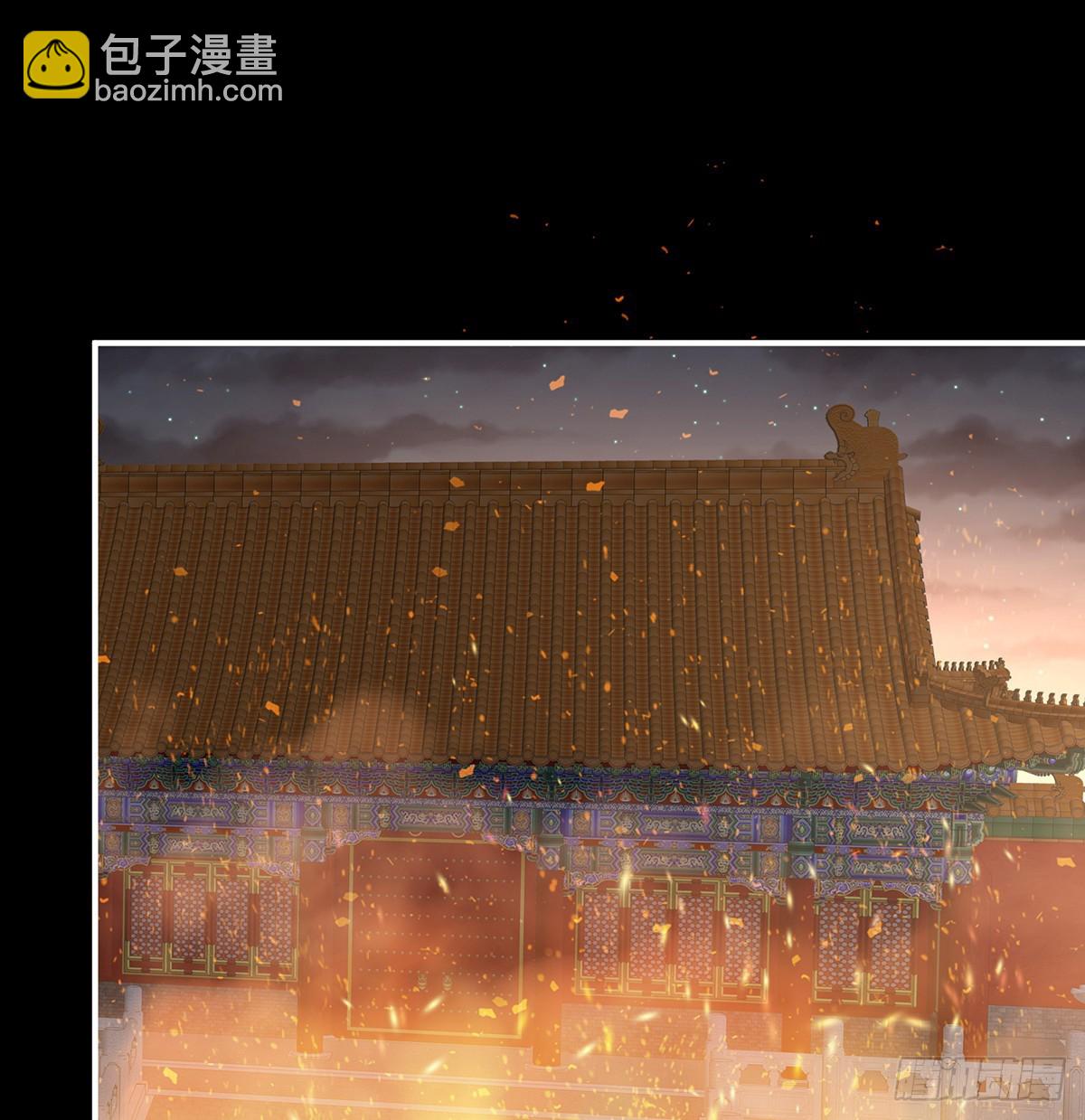 《家有娇夫》这次你来救我了 第3页