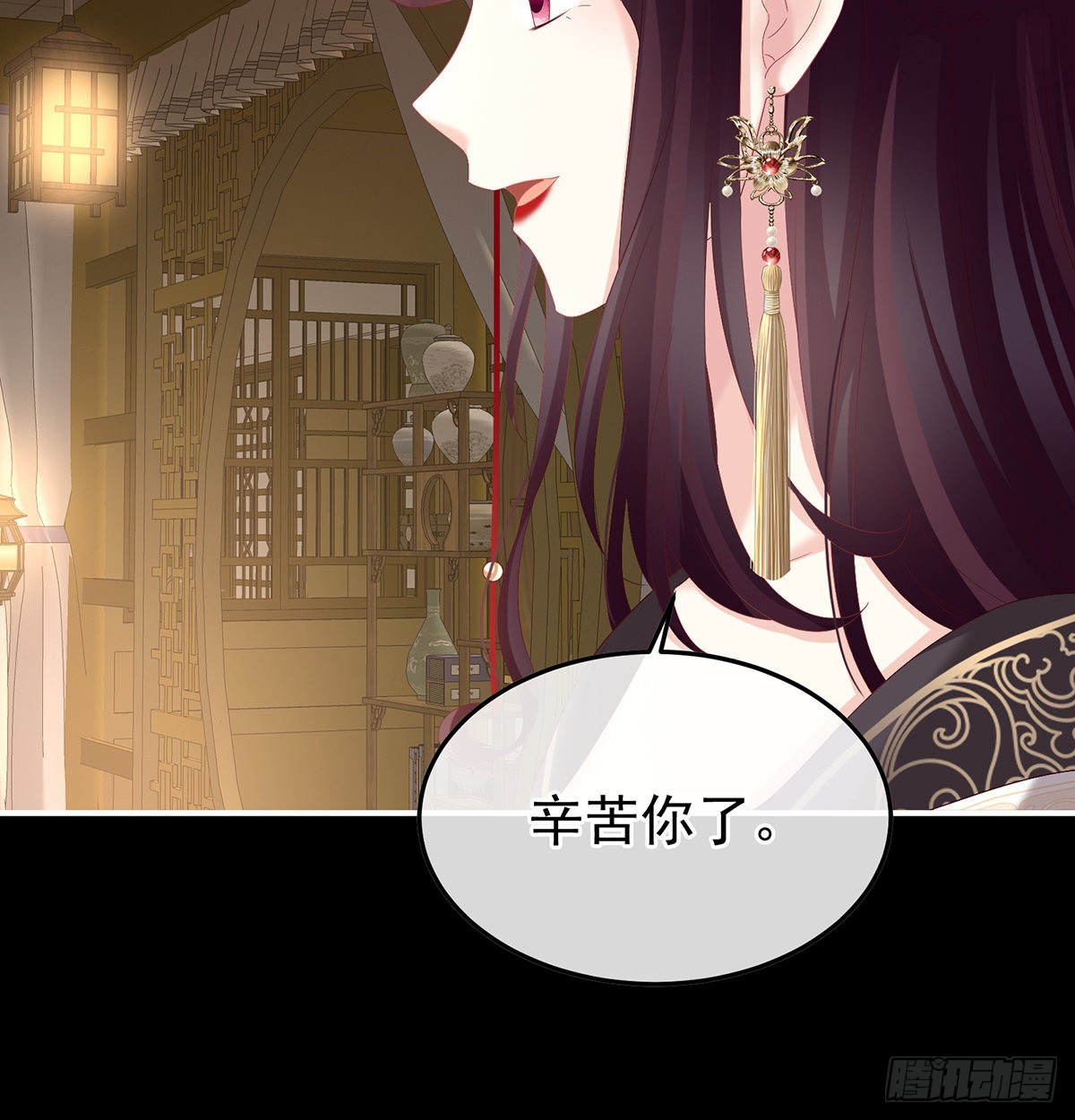 《家有娇夫》这次你来救我了 第49页