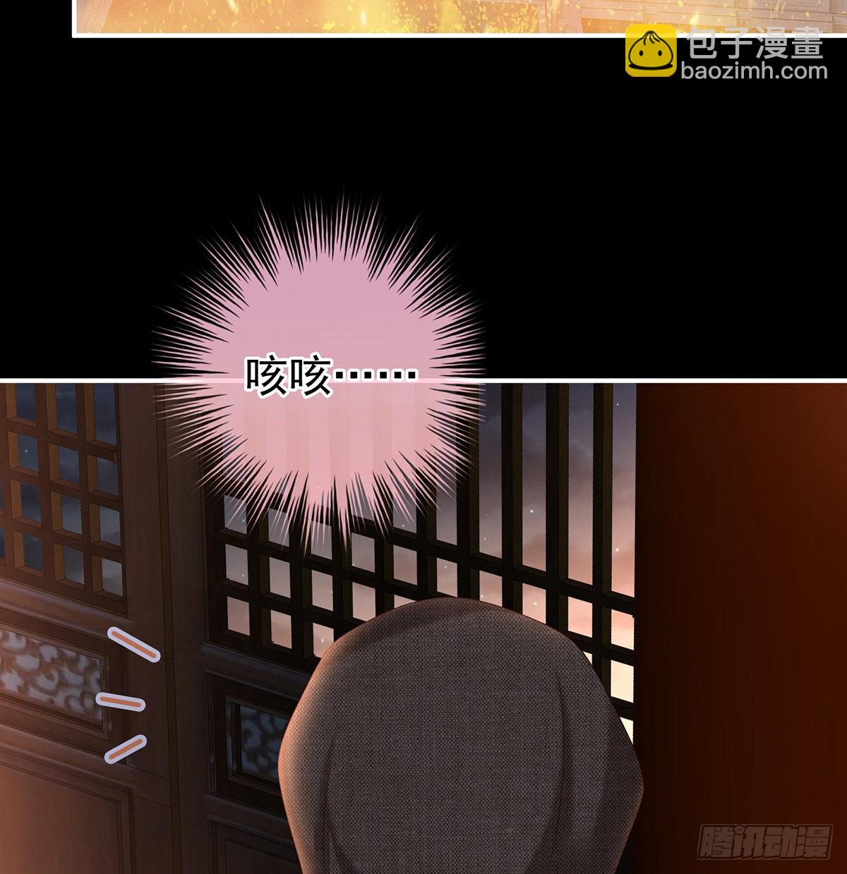 《家有娇夫》这次你来救我了 第4页