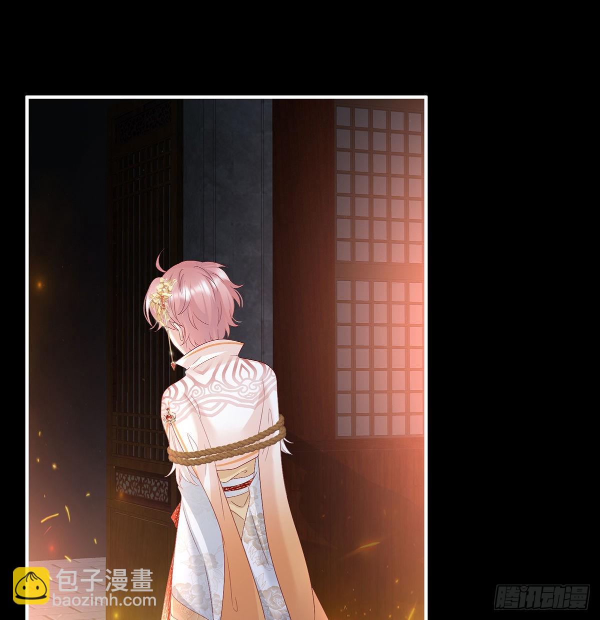 《家有娇夫》这次你来救我了 第8页