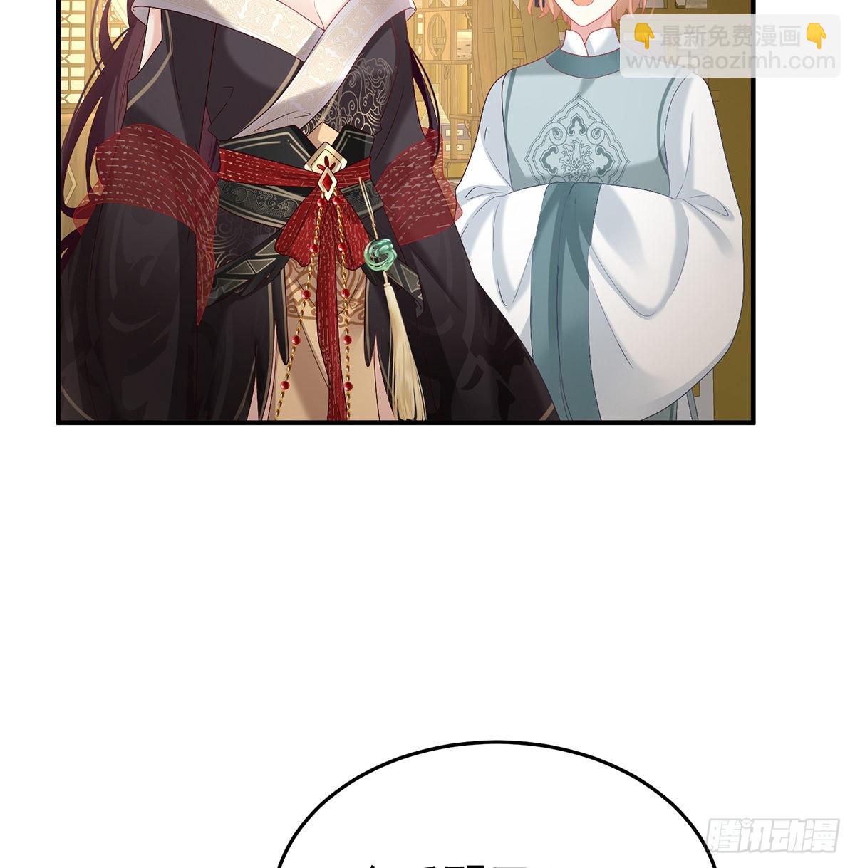 《家有娇夫》醋意 第30页