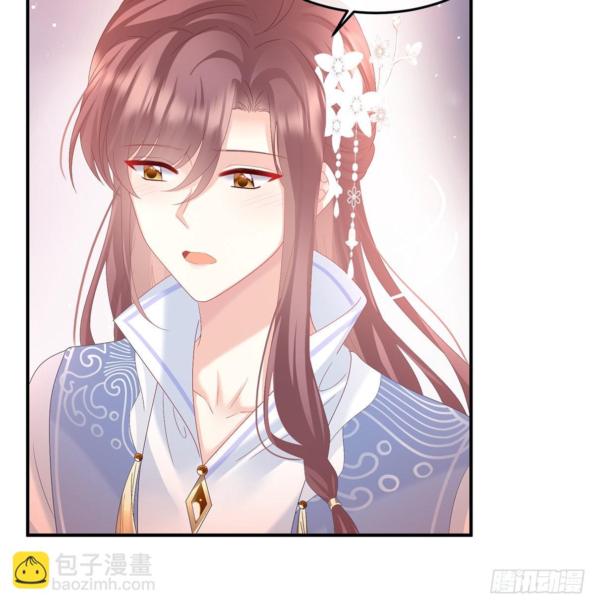 《家有娇夫》醋意 第35页